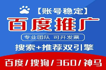 托管SEM竞价：提升广告效果的成功案例