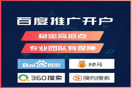 百度信息流开户的秘诀：看行业领先者如何操作